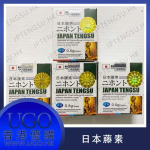 日本騰素 延時助勃 增大增粗 香港現貨正品