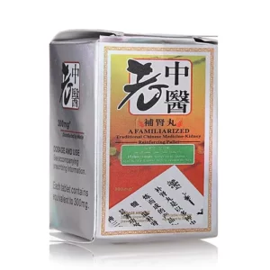 老中醫補腎丸 壯陽助勃增硬 中藥成分安全不刺激 天然綠色無副作用 10粒/盒 香港總代理正品 - Image 4
