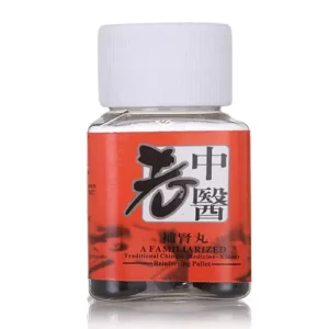 老中醫補腎丸 壯陽助勃增硬 中藥成分安全不刺激 天然綠色無副作用 10粒/盒 香港總代理正品 - Image 3